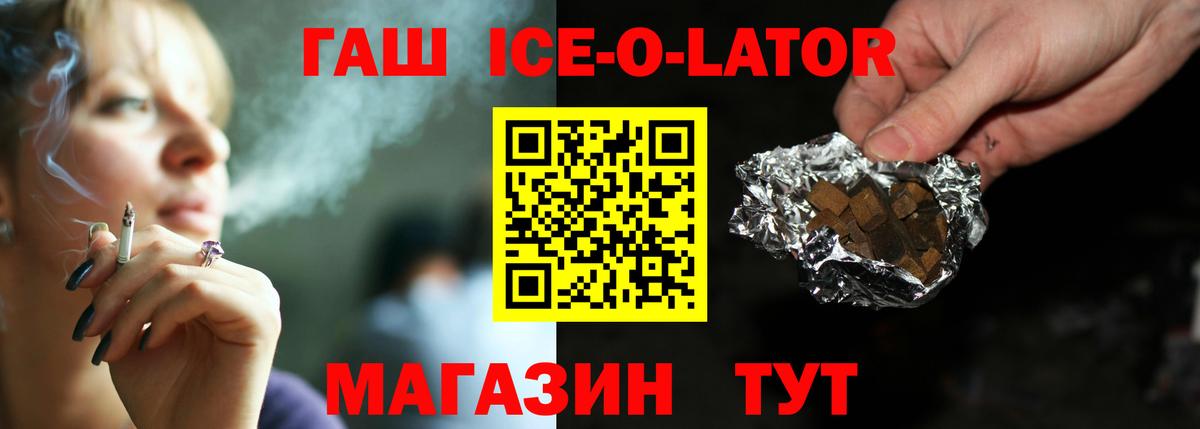Батайск  Гашиш AMNESIA HAZE  Вход с VPN 