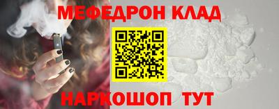 таблы Аргун