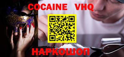 альфа пвп VHQ Апрелевка