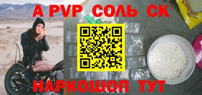 таблы Аргун