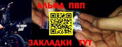 таблы Аргун