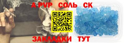 таблы Аргун