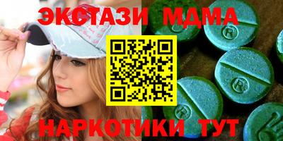 альфа пвп VHQ Апрелевка