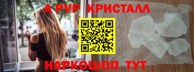 альфа пвп VHQ Апрелевка