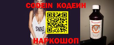 таблы Аргун