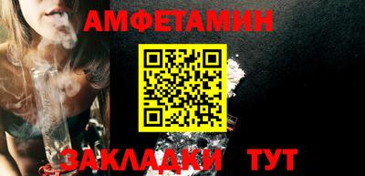 альфа пвп VHQ Апрелевка
