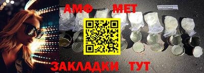альфа пвп VHQ Апрелевка