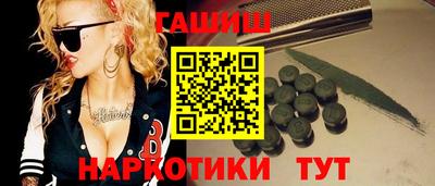 таблы Аргун