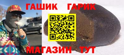 альфа пвп VHQ Апрелевка