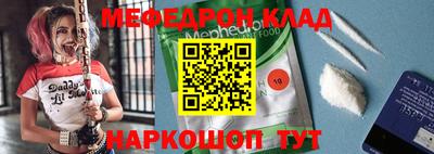 таблы Аргун