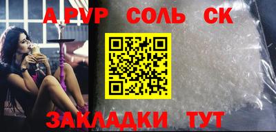 альфа пвп VHQ Апрелевка