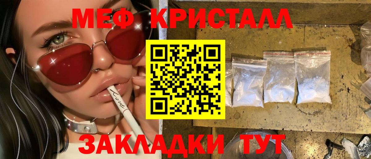 Батайск  Мефедрон mephedrone  Мефедрон мука  Вход с VPN 