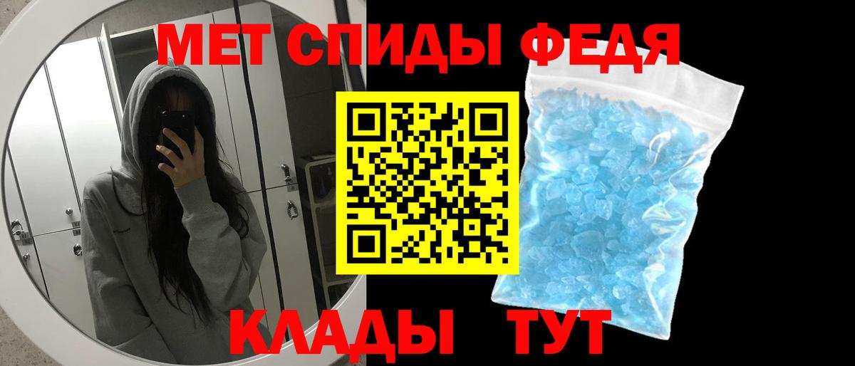 Метамфетамин Methamphetamine  Вход с VPN  Батайск  Метамфетамин Methamphetamine 