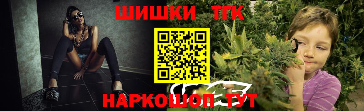 Марихуана Amnesia Батайск