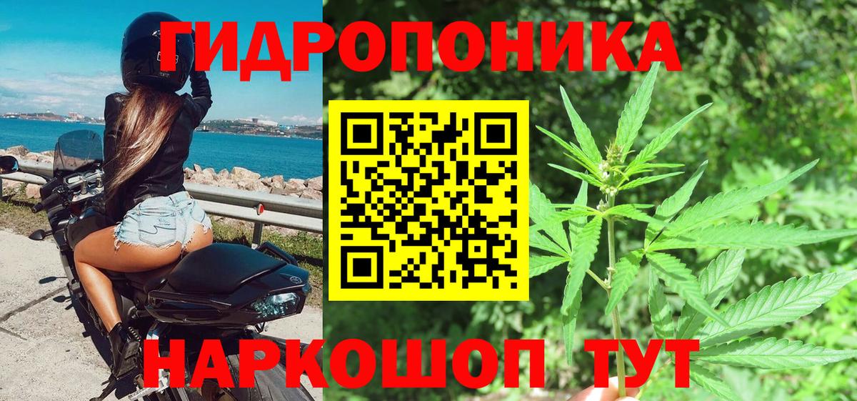 Батайск  Бошки Шишки конопля  Каннабис конопля  Вход с VPN  Канабис White Widow  Марихуана LSD WEED 
